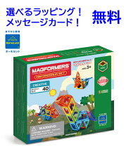 楽天市場】マグフォーマー ・ダイナソーセットの通販 
