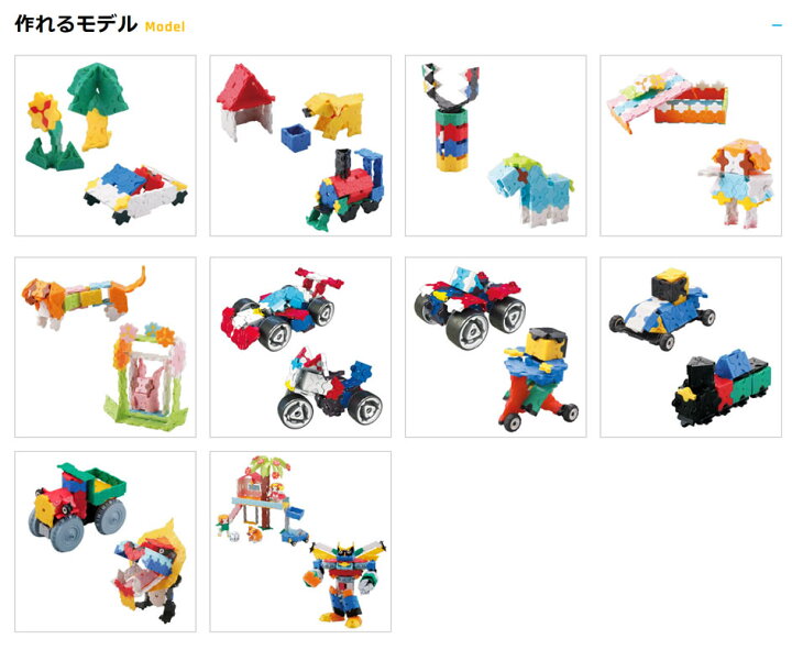楽天市場】【ポイント10倍＋クーポン】LaQ ラキューベーシック 1400 