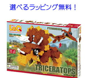 Laq 女の子 おもちゃの人気商品 通販 価格比較 価格 Com