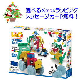 【楽天ランキング1位 】ラキュー LaQ ベーシック 511 ブロック 誕生日 5歳 男の子 おもちゃ ラキュー511 知育パズル laq 　誕生日プレゼント 男の子 小学生 らきゅー ラキューベーシック 知育玩具 小学生　知育おもちゃ　知育玩具小学生　セット　おもちゃ　本　日本製