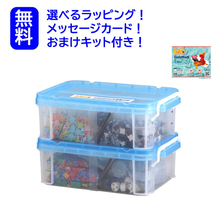 楽天市場】（非売品おまけ付き！）LaQ (ラキュー)ベーシック8400 