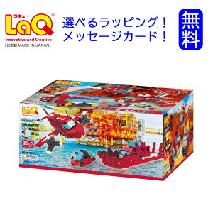 LaQ ���L���[ �n�}�N�����R���X�g���N�^�[ �t�@�C���[�X�e�[�V���� ���a���� ���L���[ �u���b�N �m��ߋ� laq �炫��[ �m��ߋ� ���w�� �m��p�Y�� �u���b�N ��������@�m�炨������@�m��