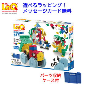 ラキュー LaQ ベーシック 511 ブロック 誕生日 5歳 男の子 おもちゃ ラキュー511 知育パズル laq 　誕生日プレゼント 男の子 小学生 らきゅー ラキューベーシック 知育玩具 小学生　知育おもちゃ　知育玩具小学生　セット　おもちゃ　本　日本製