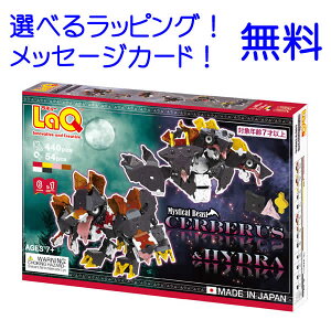 L[E~XeBJr[XgEPxXqhiLaQ Mystical Beast CERBERUSHYDRA)@laq L[@av[g j̎q w@炫[@laq @q ubN @m炨