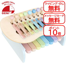 【楽天ランキング1位】 楽器玩具　楽器のおもちゃ エドインター　スウィートメロディーメーカー　ピアノ 楽器 出産祝い 木のおもちゃ 知育玩具 誕生日 男の子 女の子 プレゼント 0歳 1際 2歳 ギフト 森のメロディーメーカー　エド・インター