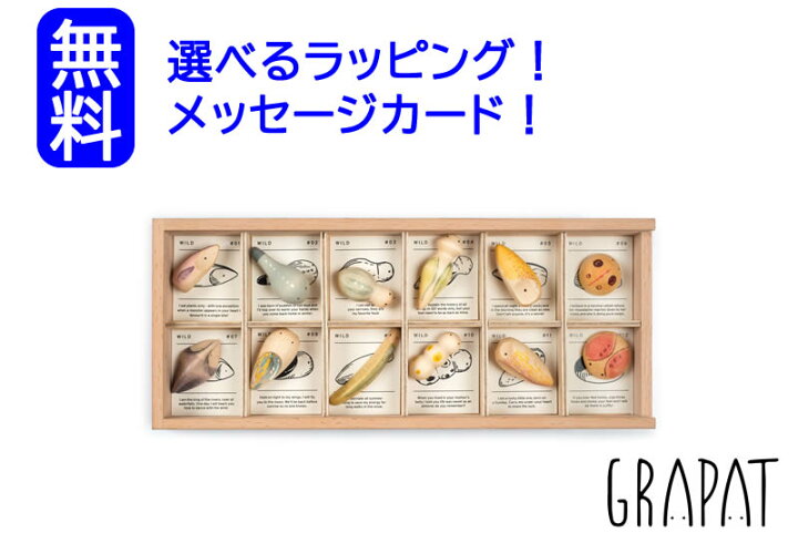 楽天市場】グラパット ワイルド Wild スペイン グリムス【正規輸入品 