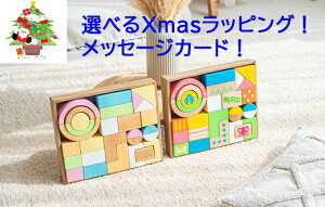 積み木 つみき 木のおもちゃ SOUNDブロックス エデュテ 出産祝い 女の子 男の子 1歳誕生日プレゼント 赤ちゃん 0歳 1歳 一歳 1歳半 音のなる積み木 知育玩具 クリスマスプレゼント 知育