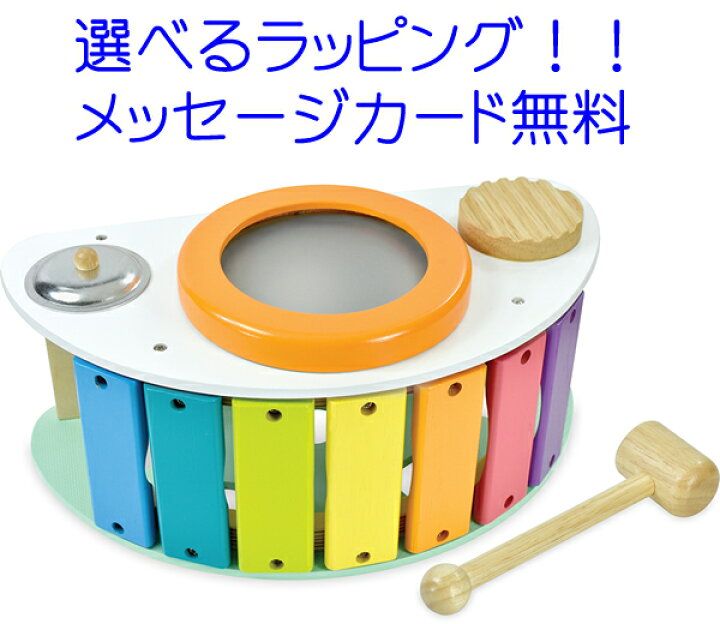 楽天市場 最大２ ０００円オフクーポン発行中 ロッキングアクティビティ 誕生日 1歳 男 女 おもちゃ 2歳 誕生日プレゼント 男の子 プレゼント 木のおもちゃ 赤ちゃん 女の子 子供 室内 1歳半 出産祝い 一歳 知育 音の出るおもちゃ Grande 楽天市場店