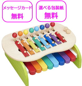 楽器玩具 エドインター　森のメロディーメーカー 　ピアノ 楽器 出産祝い 木のおもちゃ 知育玩具 誕生日 男の子 女の子 プレゼント 0歳 1際 2歳 ギフト　　1歳 木のおもちゃ 楽器のおもちゃ