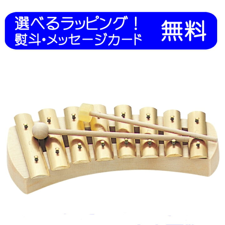 楽天市場】アウリスグロッケン ダイヤトニック8音 【 アウリス社  