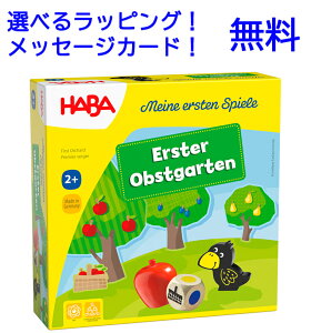 mߋ no HABA ͂߂ẴQ[ ʎ 2 낭 {[hQ[ w ]g  q