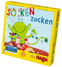 ボードゲーム　HABA　ソックスモンスター 子供 おもちゃ ドイツ 誕生日プレゼント 誕生日 男の子 男 女の子 女 5歳 小学生 バースデー 知育玩具