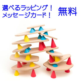 バランスゲーム フランス Piks（ピクス） 社 ピクス ミディアム・キット 日本正規品 積み木 3歳 おうち時間 子供