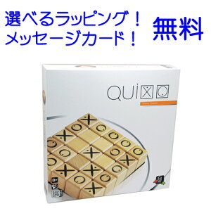 NCLVI@QUIXO@MK~bN Gigamic@mߋ {[hQ[ q  5 w av[g a j̎q j ̎q@Rh[@]g@؂̂