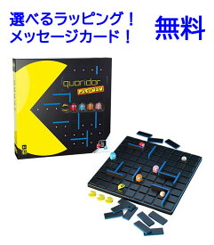 日本語説明付き！　コリドール パックマン　ギガミック Gigamic　正規輸入品　知育玩具 ボードゲーム 子供 おもちゃ 5歳 小学生女子 誕生日プレゼント 誕生日 男の子 女の子　アナログ　脳トレ　小学生男子　知育玩具5歳　知育玩具6歳　知育玩具小学生　知育おもちゃ