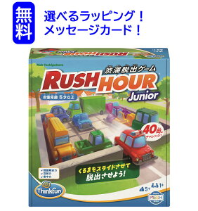 y{[hQ[zAJ ThinkFuniVNt@j  RUSH HOUR Jr bVA[ Jr {Kiy]g pYz