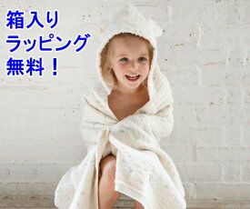 【KONTEX専用ギフトBOX入り】ミュール　コンテックス　今治タオル　　おくるみ　フード付きバスタオル　　バスタオル　今治　赤ちゃん　フード付きタオル　バスタオル フード付き　出産祝い　子供　タオル　ベビータオル　日本製