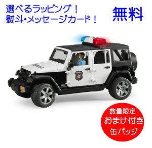ʌI܂t@u[_[ Jeep pgJ[itBMAtj | a j  V  3 av[g j̎q mߋ v[g 蕨  c bruder ~jJ[ I`
