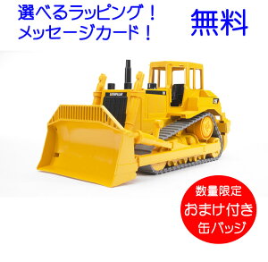 ʌI܂t@Bruder u[_[ KAi hCc CAT uh[U[ 02422@͂炭ԁ@ԁ@ 1/16 L^s[ ~jJ[