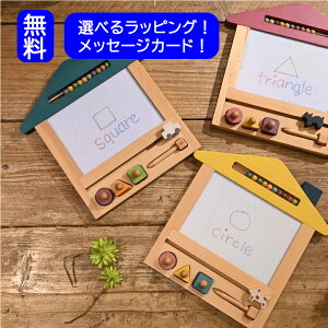 Kukkia ジジ オエカキハウス キャット (知育玩具) 価格比較 - 価格.com