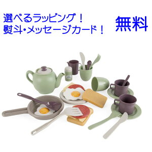 ܂܂ {[lh _g[C ubNt@[XgZbg V  q ߋ ̎q