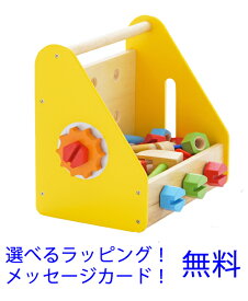 カーペンターボックス 木のおもちゃ 知育玩具 ままごと 大工 アイムトイ社 誕生日 3歳 おうち時間 子供