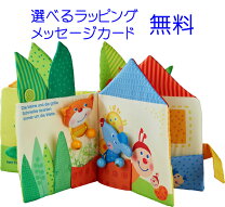 楽天市場】ドイツ 絵本の通販