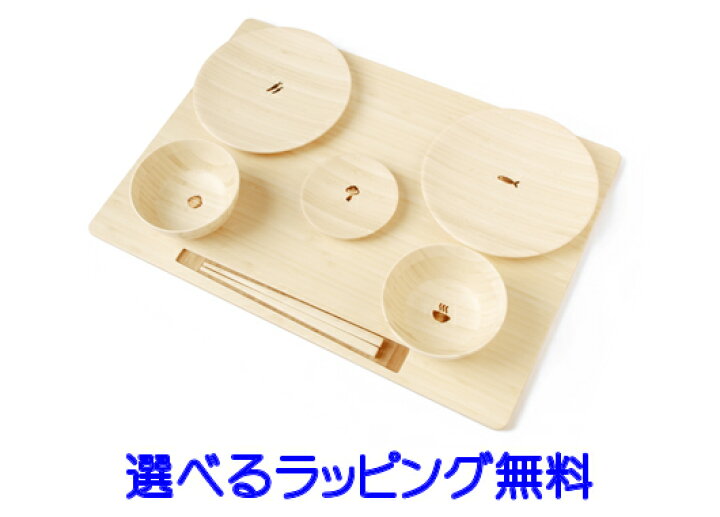 楽天市場】竹製食器 FUNFAM TAKUZEN SET（たくぜんセット） ファン 