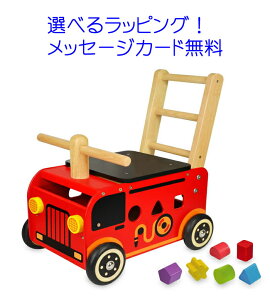 手押し車 積み木の人気商品 通販 価格比較 価格 Com