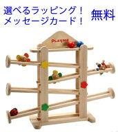 フラワーガーデン　Playme スロープトイ　プレイミー　木のおもちゃスロープ　おもちゃ　0歳　1歳　2歳　…
