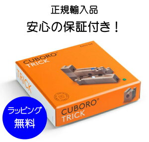 ���K�A���i �L���{���Ё@�L���{�� �g���b�N�@�ǉ��Z�b�g�@�@ �y���K�̔��X�@cuboro�@�L���{���@cugolino�@�N�{���z�@�ʂ̓��@�s�^�S���X�C�b�`�@CUBORO