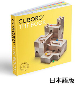 yyVLO1ʁzL{ THE BOOK { CBR046 L{ ubN { cuboro the book L{ {  L{ЁiN{j[KAi] AgGjLeBL