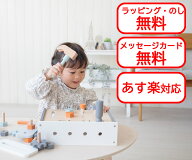 Tryco トライコ｜トライコ テーブルワークベンチ｜ごっこ遊び 指先知育 大工さん ワークベンチ 工具 ねじ…