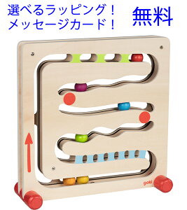 goki {[gbN mߋ ؂̂ hCc ʓ] X[vgC wP 2  q Mtg