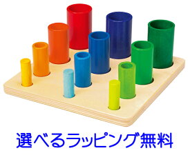 楽天市場 Walter おもちゃの通販