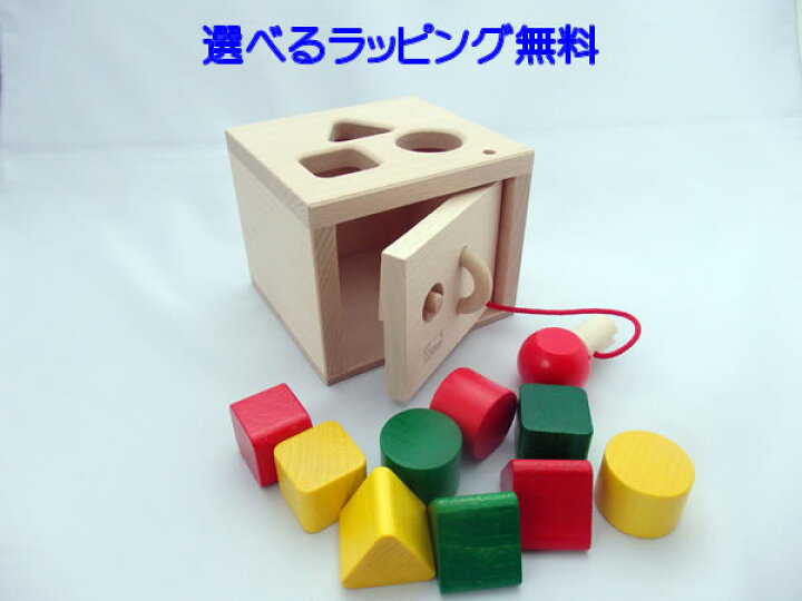楽天市場】ニック社 nic キーボックス 型はめ 知育玩具 木のおもちゃ 
