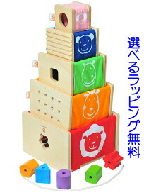 楽天市場 誕生日 1歳 男 知育玩具 学習玩具 おもちゃ の通販 楽天市場 誕生日 1歳 男 知育玩具 学習玩具 おもちゃ の通販