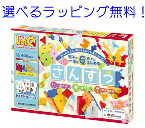 楽天市場 ブロック ブランド ラキュー 人気ランキング1位 売れ筋商品