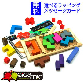 日本語版 正規輸入品　gigamic カタミノ アナログ ギガミック Gigamic 知育玩具 ボードゲーム　 脳トレ パズル 男の子 パズル 木　3歳誕生日　知育玩具 知育パズル　知育おもちゃ　知育玩具5歳　正規品 小学生男子　小学生女子　ギガミック katamino