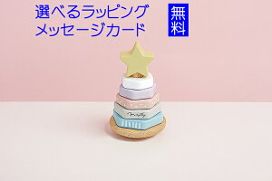 h[~B[c[@~L[gC ybsOz ~L[gC milky toy ւ ςݖ O c[ ؂̂ mߋ GhC^[