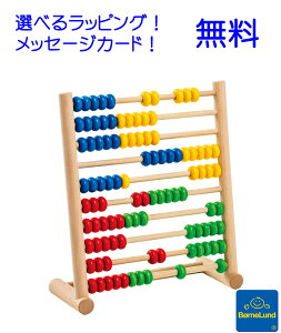 ؂̂ mߋ {[lh o ؂̃AoJX Sʂ΂ a 2  ߋ q