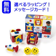 アンビトーイ・Play&Grow 4種のベビー知育セット　ハーフバースデー BorneLund（ボーネルンド ）.アンビ…