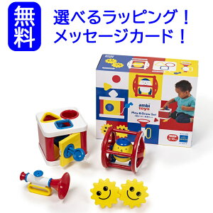 yyVLO1ʁzArg[CEPlay&Grow 4̃xr[mZbg@n[to[Xf[ BorneLundi{[lh j.Arg[C@mߋiambitoysj oYj NX}Xv[g Mt