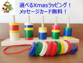 【楽天ランキング1位】【正規輸入品】 プラステン 日本語説明書付き　\ 特割り/ ニック nic おもちゃ 木製玩具 出産祝い 知育玩具ひも通し 木のおもちゃ ひもとおし おもちゃ 1歳誕生日 誕生日1歳 紐通し おもちゃ　知育玩具