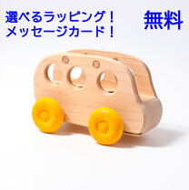 楽天市場】グリムス 車の通販