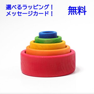 yOX Grimm'S@Rbv C{[@؂̂@OX@ςݖ oYj  @O/GRIMMS/ @؂̂@a1΁@j̎q