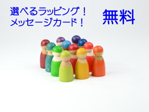 OXEC{[tY GRIMMS ςݖ؁EV GRIMM'S @؂̂@ؐߋ@O