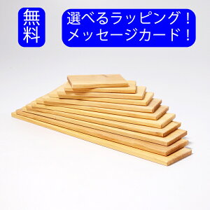 rfBO{[hEi` GM10666 yKAizGRIMM'S OX ϖ ςݖ ݂  GRIMM'S a NX}X v[g Ƃ