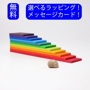 rfBO{[hEC{[ yKAizGRIMM'S OX ϖ ςݖ ݂  GRIMM'S a NX}X v[g Ƃ