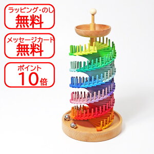 OX ɂN[Qo[ ̃C{[[O GM43900 Grimm'S ؂̂ y ؐߋ X[v  ʓ]